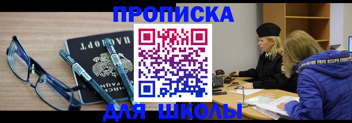 временная регистрация госуслуги в Подпорожье