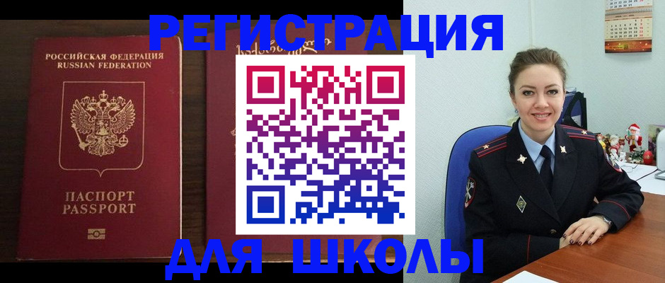 прописка для кредита в Подпорожье